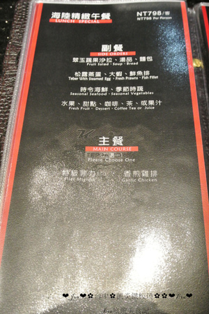 凱焱鐵板燒：【食記】oO。o○台中　南屯區　凱焱鐵板燒　法國菜　海鮮　牛排　午餐　晚餐　咖啡　飲品　新式的鐵板燒新吃法，大家一定沒有嚐試過～快來，不然落伍啦～。oO。o○。　