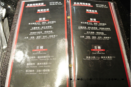 凱焱鐵板燒：【食記】oO。o○台中　南屯區　凱焱鐵板燒　法國菜　海鮮　牛排　午餐　晚餐　咖啡　飲品　新式的鐵板燒新吃法，大家一定沒有嚐試過～快來，不然落伍啦～。oO。o○。　