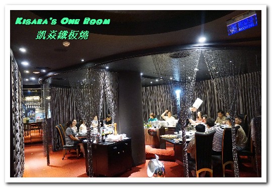 凱焱鐵板燒：台中高級料理．融合法日、具壓倒性存在感的鐵板燒新流派──凱焱鐵板燒