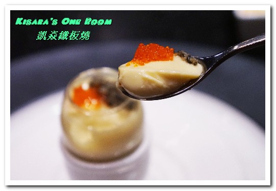 凱焱鐵板燒：台中高級料理．融合法日、具壓倒性存在感的鐵板燒新流派──凱焱鐵板燒