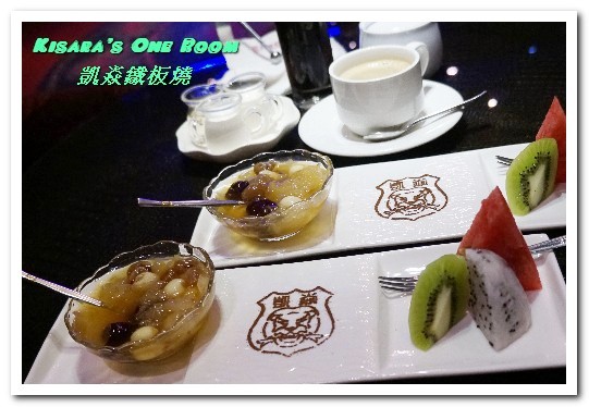 凱焱鐵板燒：台中高級料理．融合法日、具壓倒性存在感的鐵板燒新流派──凱焱鐵板燒