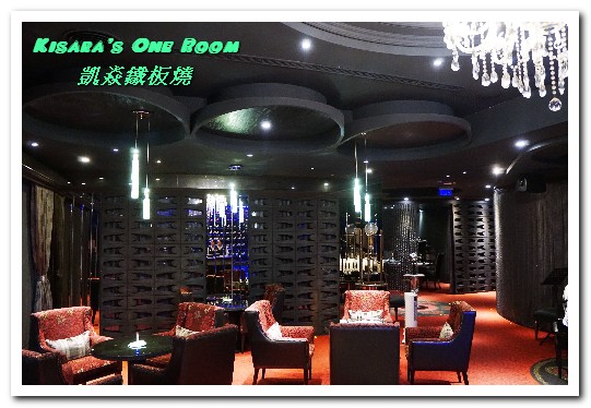 凱焱鐵板燒：台中高級料理．融合法日、具壓倒性存在感的鐵板燒新流派──凱焱鐵板燒