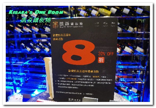 凱焱鐵板燒：台中高級料理．融合法日、具壓倒性存在感的鐵板燒新流派──凱焱鐵板燒