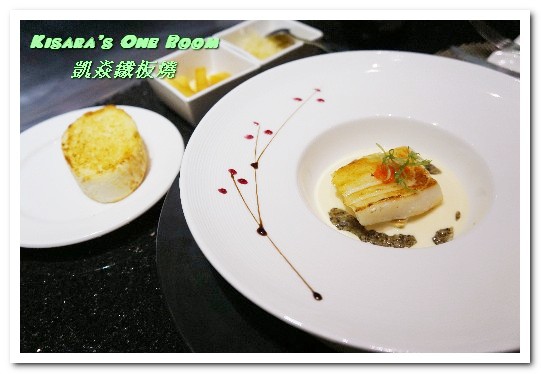 凱焱鐵板燒：台中高級料理．融合法日、具壓倒性存在感的鐵板燒新流派──凱焱鐵板燒