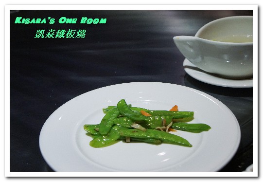 凱焱鐵板燒：台中高級料理．融合法日、具壓倒性存在感的鐵板燒新流派──凱焱鐵板燒