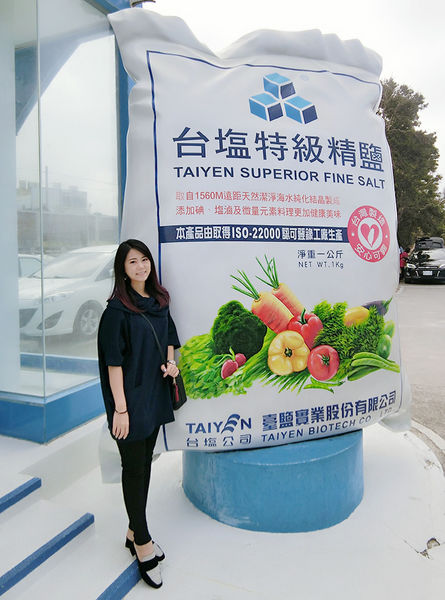 台鹽 (10).jpg