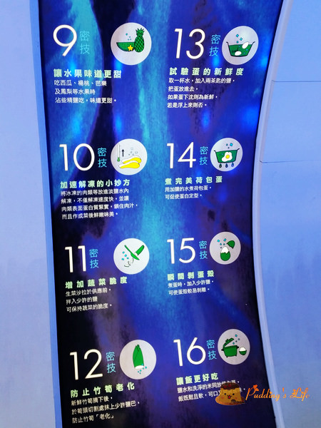 nEO_IMG_20150404_143117