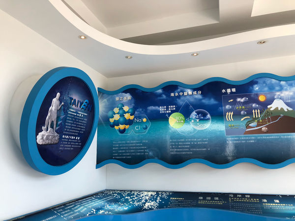 圓圓家出去玩-<苗栗通宵>通霄鹽來館，精緻鹽觀光工廠，親水廣場，足浴泡湯去