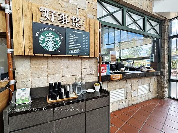 陽明山天籟渡假酒店｜半露天獨立溫泉浴池｜親子滑水道，全家放空首選天堂 (12).jpg