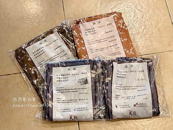 陽明山天籟渡假酒店｜半露天獨立溫泉浴池｜親子滑水道，全家放空首選天堂 (33).jpg