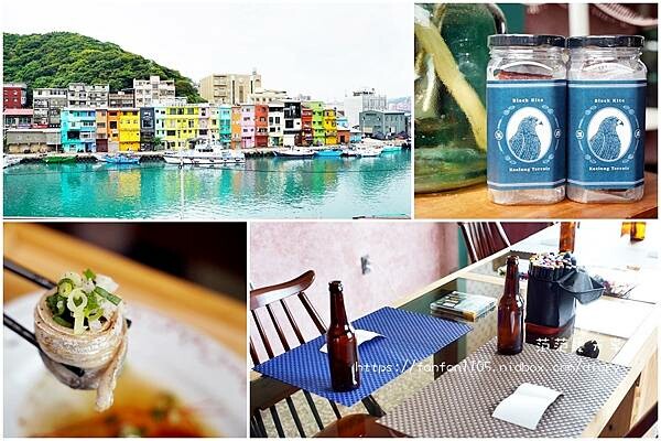 【基隆半日遊】散飲基隆 酒食饗宴｜正濱漁港｜啤酒DIY｜基隆精釀Keelung Craft Beer｜吃喝玩樂一次滿足 (28).jpg