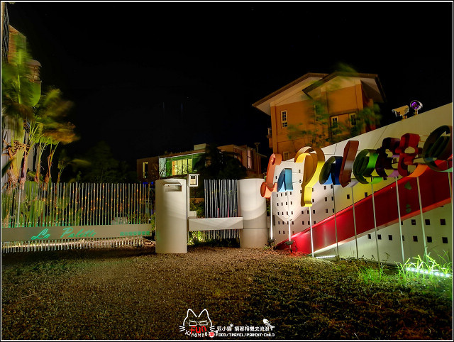 調色盤築夢會館 (113).jpg