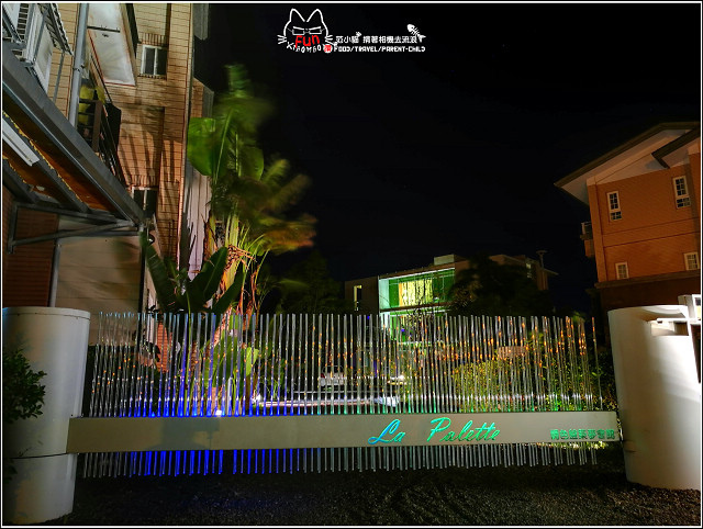 調色盤築夢會館 (114).jpg