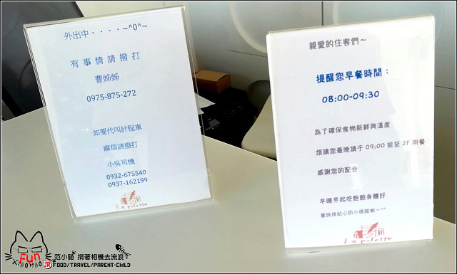 調色盤築夢會館 (155).jpg