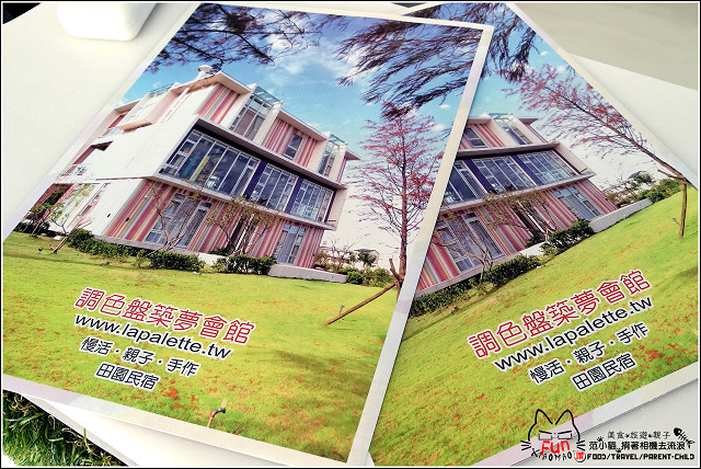 調色盤築夢會館 (24).jpg