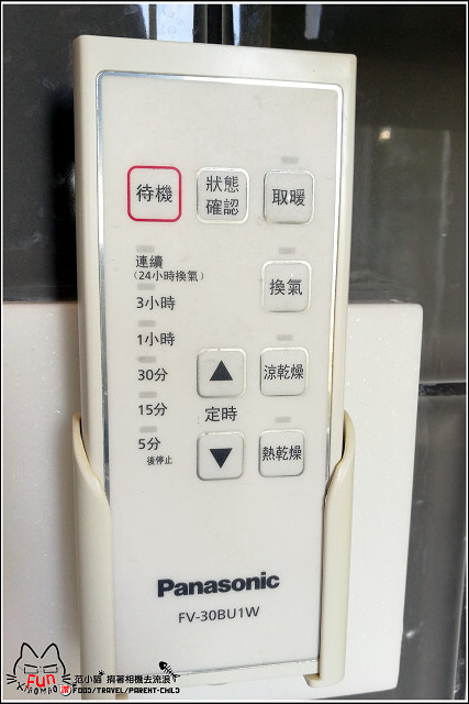 調色盤築夢會館 (65).jpg