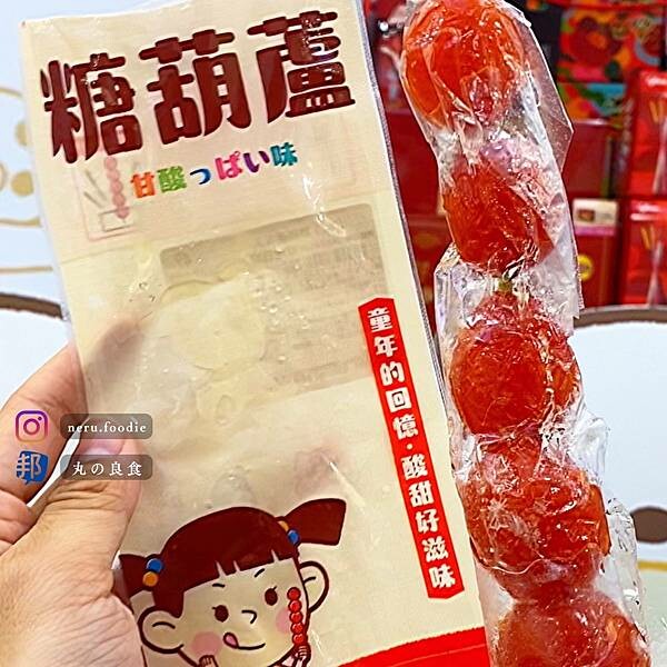7-11糖葫蘆｜超商小食新品推薦 @neru.foodie / 丸の良食