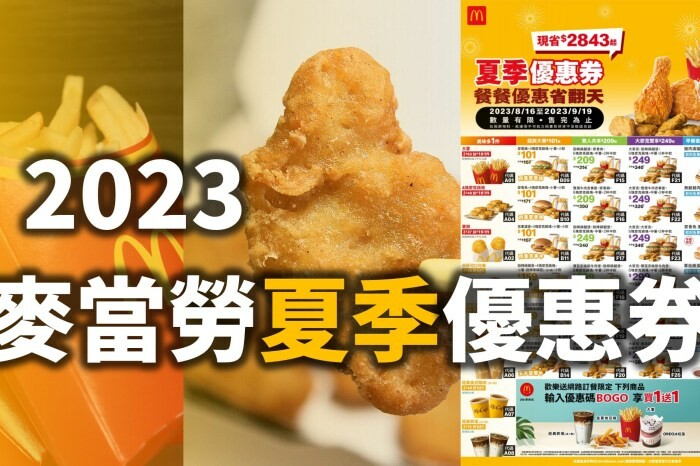 7-11「蜜桃風味霜淇淋」好吃嗎？