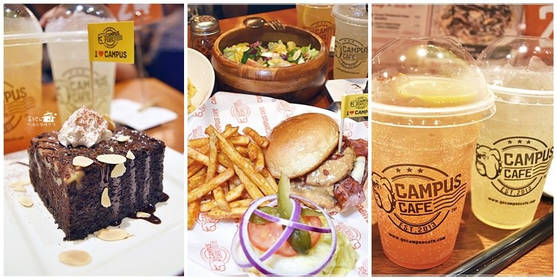 CAMPUS CAFE 忠孝店 美式校園餐廳