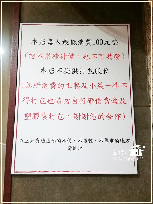 05IMG_20180401_184416