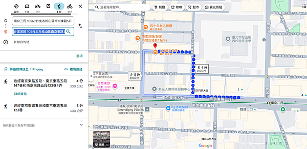 【台北松山區平價餐廳推薦】亓家蒸餃｜鄰近捷運南京三民站、佳德