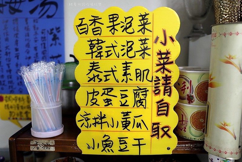 亓家蒸餃專賣店菜單外送台北松山南京三民隱藏巷弄小吃美食07