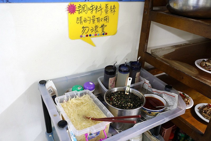 亓家蒸餃專賣店菜單外送台北松山南京三民隱藏巷弄小吃美食09