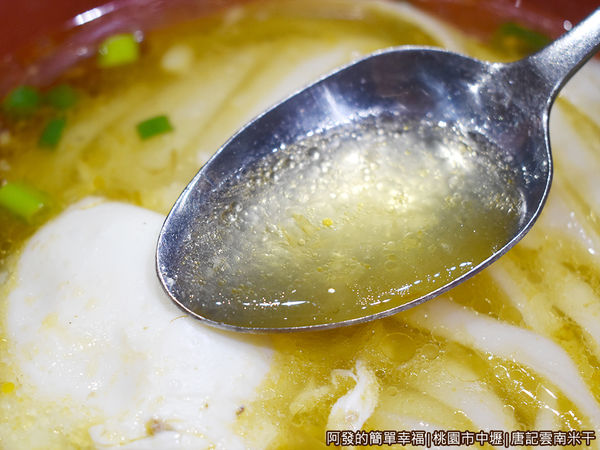 唐記米干10-米干湯頭.JPG