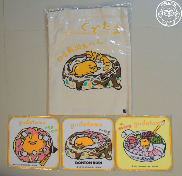 DOHTON BORI 道頓堀御好燒:期間限定【104.11/27-105.1/17・道頓堀御好燒】季節限定蛋黃哥鐵板料理 DOHTON BORI 道頓堀御好燒:期間限定【104.11/27-105.1/17・道頓堀御好燒】季節限定蛋黃哥鐵板料理