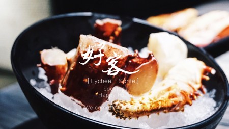 好客音樂燒烤(市府店)：好客音樂燒烤│吃到飽 台北燒肉 駐唱餐廳 帝王蟹 │信義區市府站1號出口