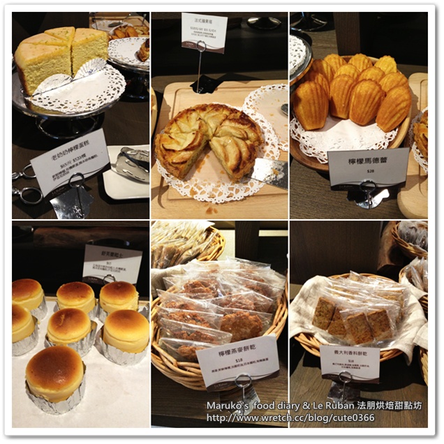 【Maruko愛嚐鮮】Le Ruban Patisserie 法朋法式烘焙甜點坊‧台北東區