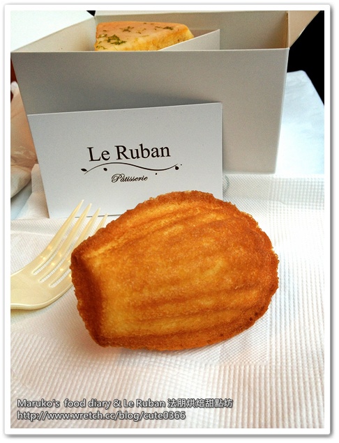 【Maruko愛嚐鮮】Le Ruban Patisserie 法朋法式烘焙甜點坊‧台北東區