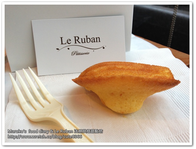 【Maruko愛嚐鮮】Le Ruban Patisserie 法朋法式烘焙甜點坊‧台北東區