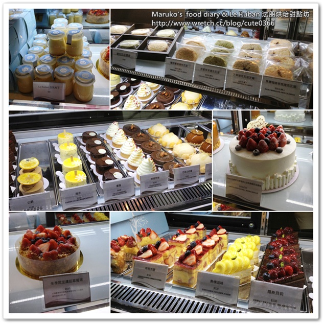 【Maruko愛嚐鮮】Le Ruban Patisserie 法朋法式烘焙甜點坊‧台北東區