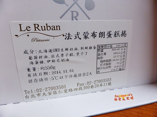 (推薦)[仁愛敦南圓環] 舒芙蕾濃密美味、栗子蛋糕捲卻走錯方向～法朋Le Ruban