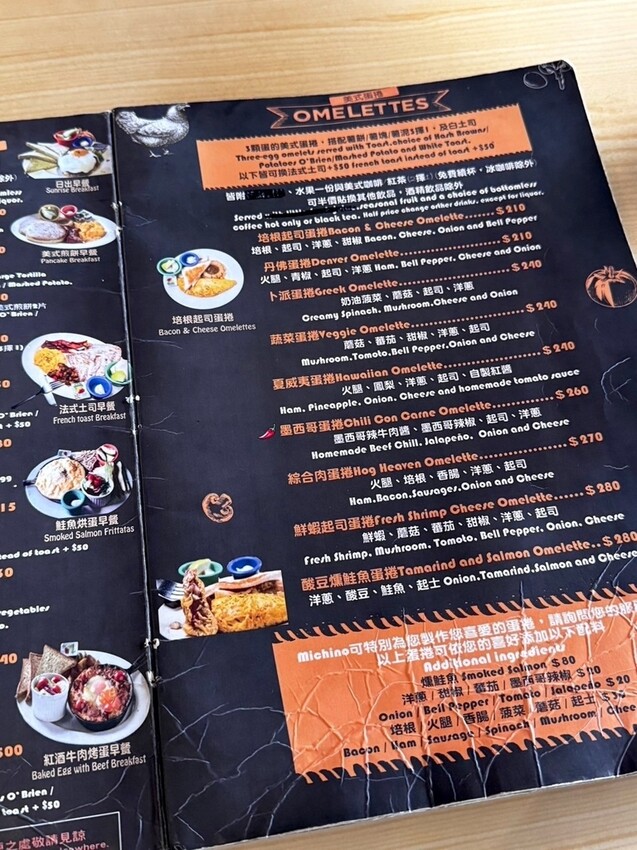 高雄異國美食餐廳推薦！挑戰巨無霸牛肉大漢堡，香蕉巧克力煎餅絕