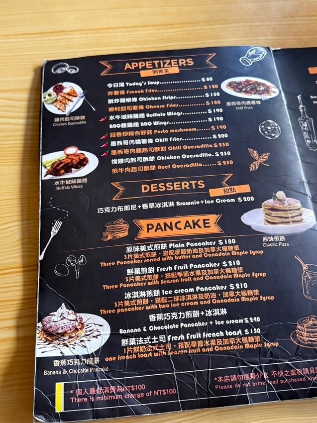 高雄異國美食餐廳推薦！挑戰巨無霸牛肉大漢堡，香蕉巧克力煎餅絕