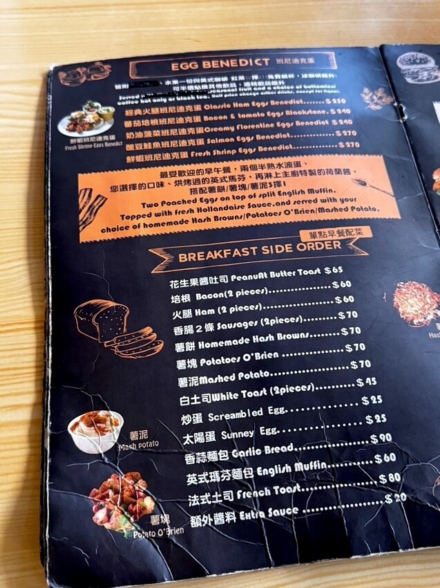 高雄異國美食餐廳推薦！挑戰巨無霸牛肉大漢堡，香蕉巧克力煎餅絕