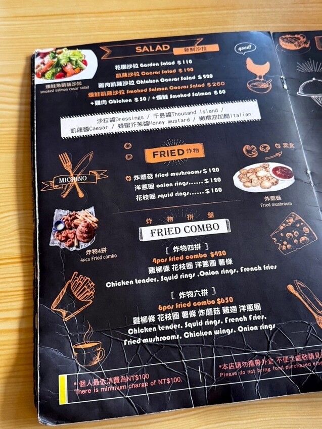 高雄異國美食餐廳推薦！挑戰巨無霸牛肉大漢堡，香蕉巧克力煎餅絕