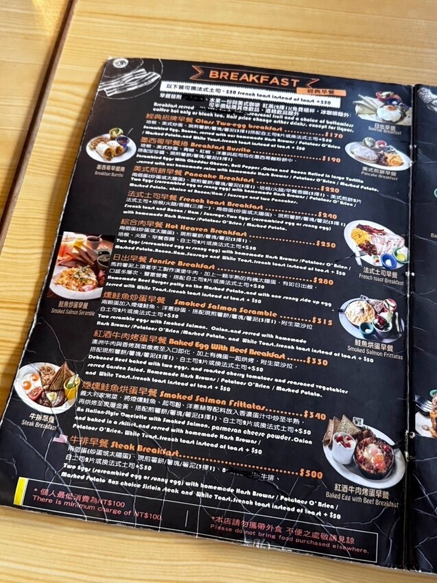 高雄異國美食餐廳推薦！挑戰巨無霸牛肉大漢堡，香蕉巧克力煎餅絕