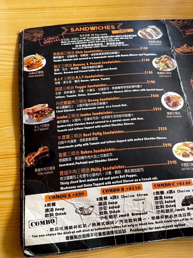 高雄異國美食餐廳推薦！挑戰巨無霸牛肉大漢堡，香蕉巧克力煎餅絕