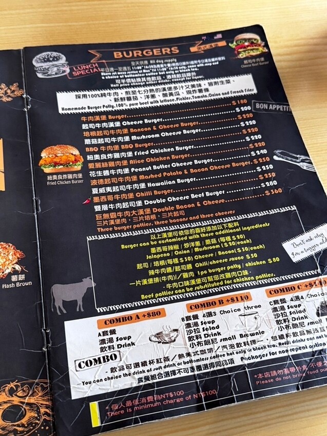 高雄異國美食餐廳推薦！挑戰巨無霸牛肉大漢堡，香蕉巧克力煎餅絕