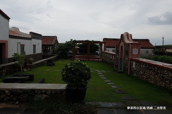 【澎湖/西嶼】二崁聚落 【澎湖/西嶼】二崁聚落