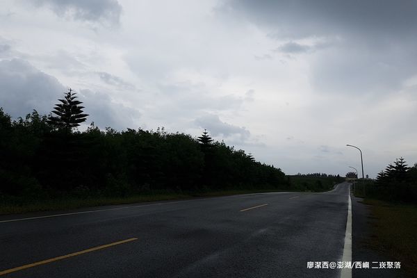 【澎湖/西嶼】前往二崁聚落 【澎湖/西嶼】前往二崁聚落