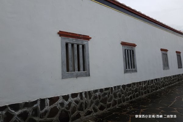 【澎湖/西嶼】二崁聚落 【澎湖/西嶼】二崁聚落