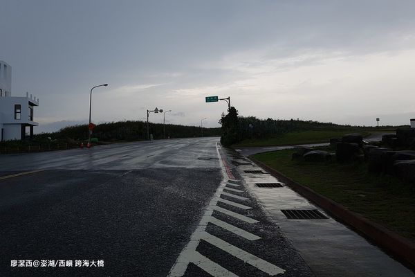 【澎湖/西嶼】跨海大橋 【澎湖/西嶼】跨海大橋