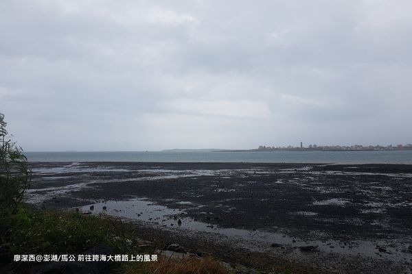【澎湖/馬公】前往跨海大橋途中的風景 【澎湖/馬公】前往跨海大橋途中的風景