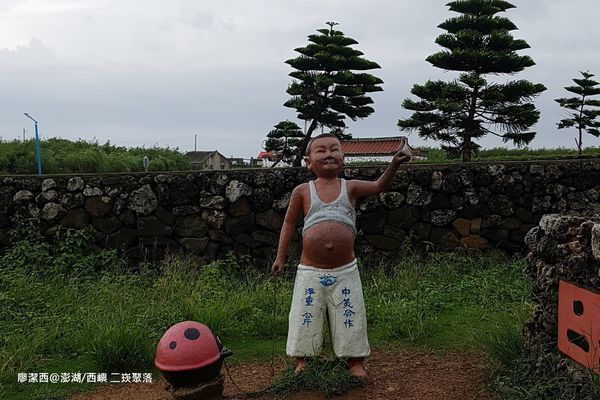 【澎湖/西嶼】二崁聚落 【澎湖/西嶼】二崁聚落