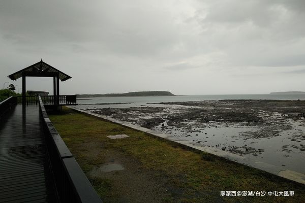【澎湖/白沙】中屯大風車 【澎湖/白沙】中屯大風車