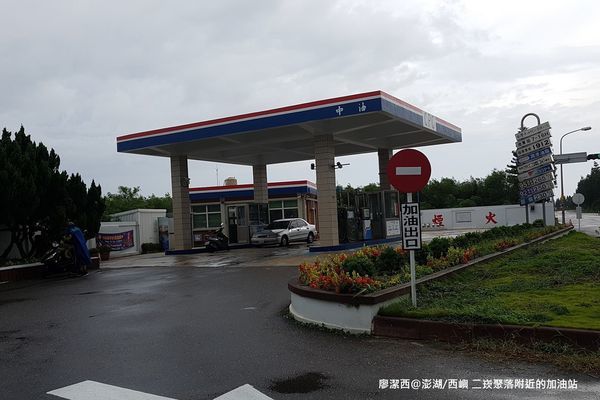 【澎湖/西嶼】二崁聚落 【澎湖/西嶼】二崁聚落